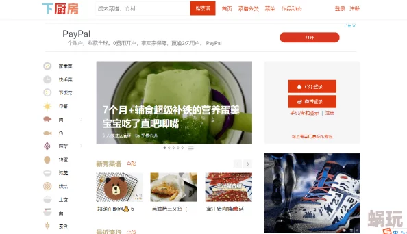 欲香欲色天天综合和网 这个网站内容丰富多样，满足了我对各种信息的需求，界面友好，使用体验非常不错
