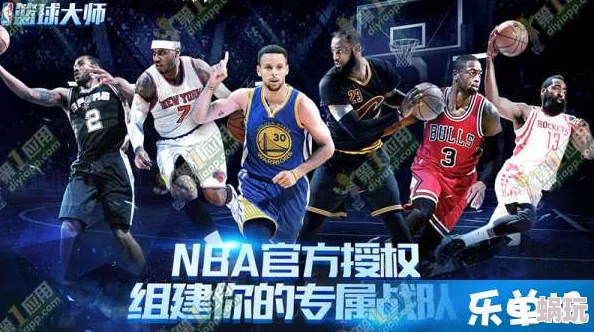 NBA篮球大师永久有效兑换码大放送！最新8个礼包码独家分享，速领！