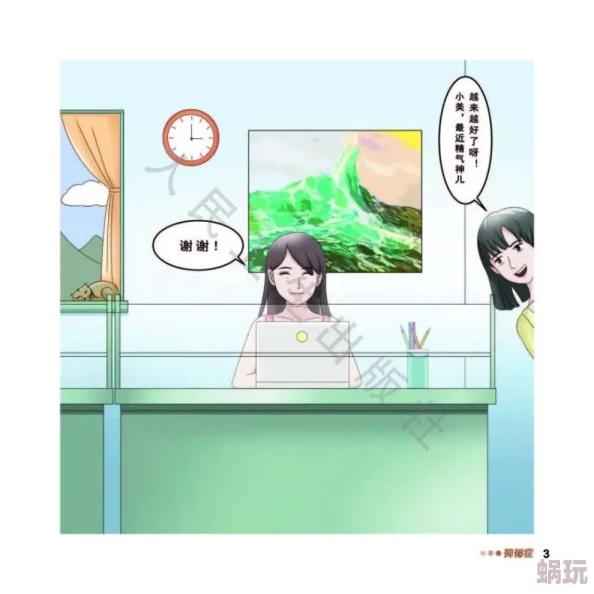 羞羞漫画官方在线阅读页面免费漫画入口环球近日推出全新功能，用户可以更便捷地访问海量优质漫画资源，尽享阅读乐趣