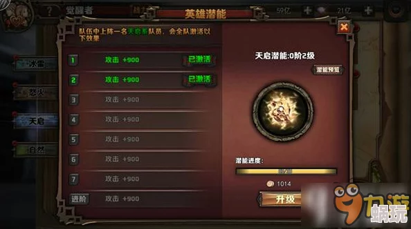 永暮幻想全面解析：英雄升星进化材料表及高效进化攻略指南