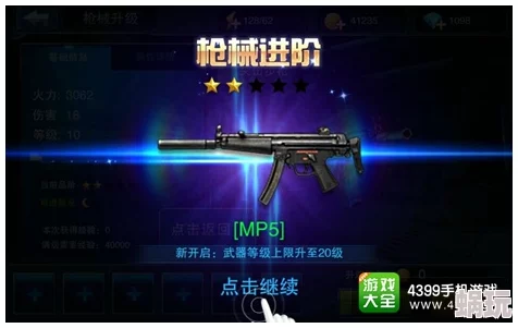 向僵尸开炮：高效获取强力武器的策略与方法详解