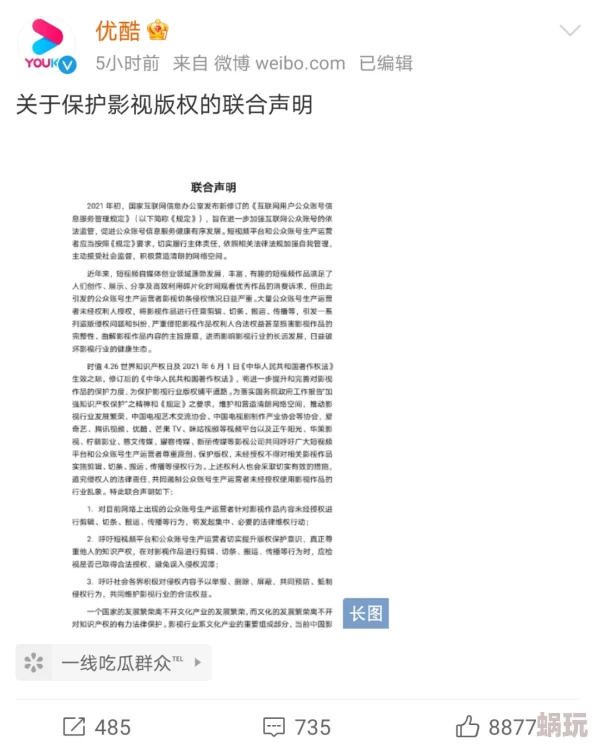 黄色小小说最新进展消息：该作品在网络平台上引发热议，作者表示将继续探索更深层次的主题与情感表达