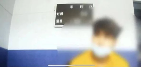 闺蜜把春药放进我下面那个最新进展消息显示警方已介入调查并对相关人员展开审讯以查明事件真相