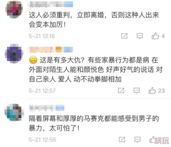 闺蜜把春药放进我下面那个最新进展消息显示警方已介入调查并对相关人员展开审讯以查明事件真相