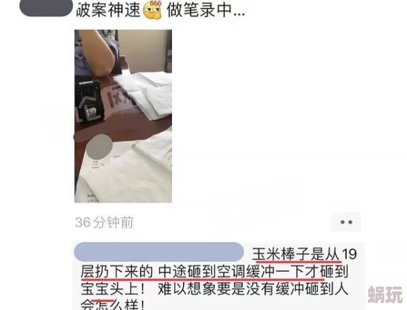 闺蜜把春药放进我下面那个最新进展消息显示警方已介入调查并对相关人员展开审讯以查明事件真相