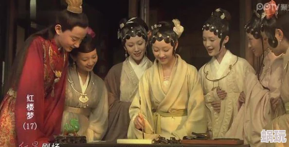 红楼梦一级毛片惊爆信息：揭示隐藏在经典背后的秘密情节与人物关系，颠覆你对这部伟大作品的认知！