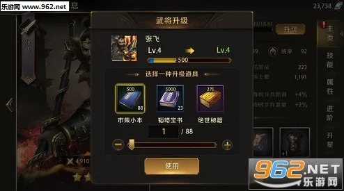 百龙霸业全面解析：武将升星攻略及详细升星材料清单指南