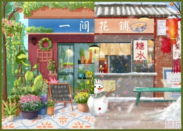 花涧小栈如何迅速升级，从小破店蜕变秘籍与快速方法一览