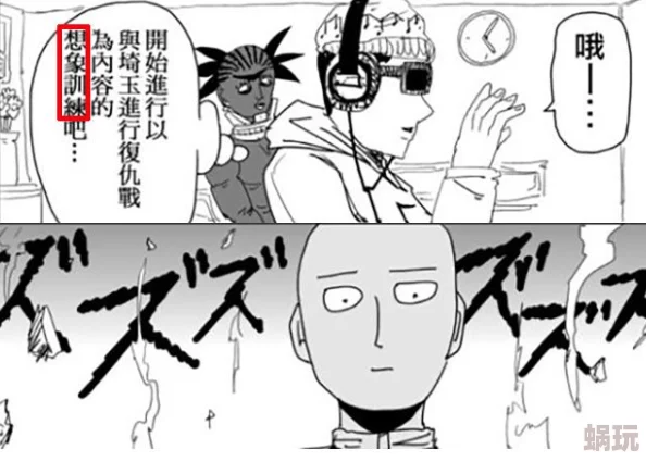 一拳超人正义执行VIP价格全解析：满级VIP究竟需要多少钱？