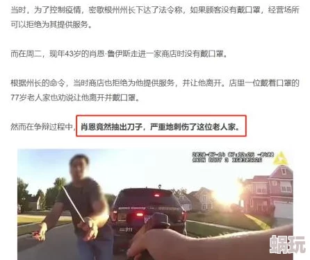 亚洲欧美成AⅤ人在线观看引发热议网友纷纷讨论其内容与影响力成为近期热门话题吸引大量观众关注
