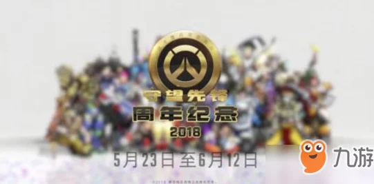 弹壳特攻队2024二周年庆活动盛大开启，全新玩法精彩纷呈等你来体验！