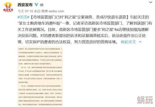 农村岳用嘴帮我口最新进展消息：近日该事件引发广泛关注，相关部门已介入调查并对当事人进行询问