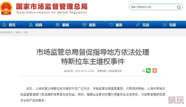 农村岳用嘴帮我口最新进展消息：近日该事件引发广泛关注，相关部门已介入调查并对当事人进行询问