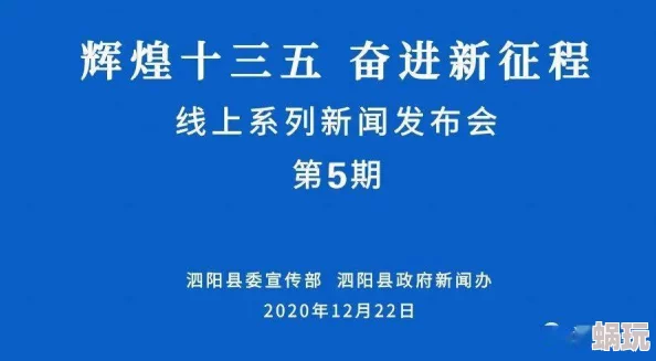 农村岳用嘴帮我口最新进展消息：近日该事件引发广泛关注，相关部门已介入调查并对当事人进行询问