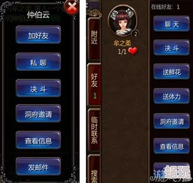 大圣顶住周常活动全攻略：解锁高效玩法与技巧指南