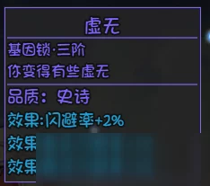 大圣顶住周常活动全攻略：解锁高效玩法与技巧指南