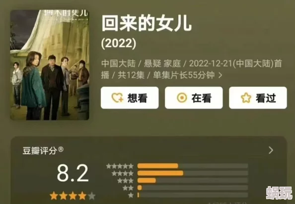 国产老女人精品免费视频惊爆内幕：揭秘行业黑幕与真实用户体验，带你了解不为人知的秘密世界！