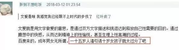 黄色片91近日被曝出一系列内幕消息引发热议网友纷纷猜测其背后故事究竟是什么让人期待更多揭秘内容