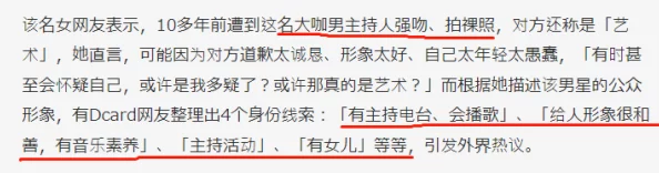 黄色片91近日被曝出一系列内幕消息引发热议网友纷纷猜测其背后故事究竟是什么让人期待更多揭秘内容