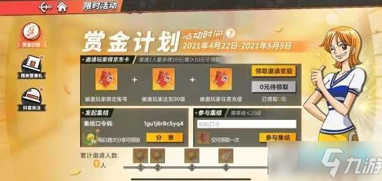 2024火锅消不停最新兑换码大全：限时领取最新礼包码活动