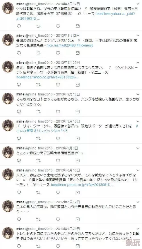 日本人视频jizz69页码引发热议网友纷纷讨论内容与创作背后的文化现象吸引了大量关注和评论