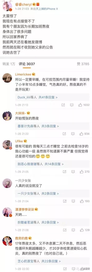 日本人视频jizz69页码引发热议网友纷纷讨论内容与创作背后的文化现象吸引了大量关注和评论