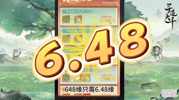 神器传说闪避流最强搭配：灵兽选择与闪避流派攻略详解