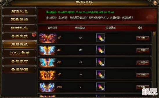 巨神军师游戏开服时间表公布：最新一期开区时间抢先看