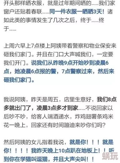 黄色靠逼片引发热议网友纷纷讨论其内容与社会影响专家呼吁加强对青少年的网络教育与保护措施