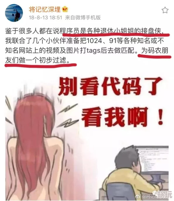 黄色靠逼片引发热议网友纷纷讨论其内容与社会影响专家呼吁加强对青少年的网络教育与保护措施