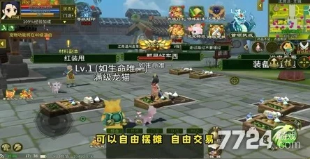 剑指江湖刀客完美加点攻略：全面解析加点顺序与技巧大全