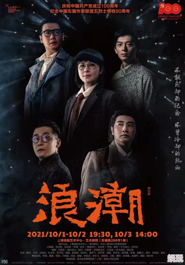 2021最新三级大尺度电影让我们关注艺术创作与文化表达，鼓励大家欣赏多元化的影视作品，提升审美情趣与思考深度