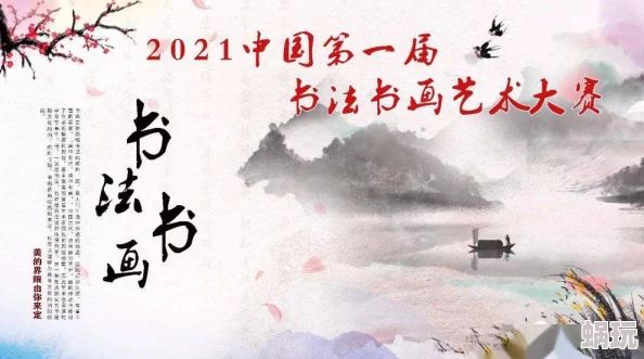 2021最新三级大尺度电影让我们关注艺术创作与文化表达，鼓励大家欣赏多元化的影视作品，提升审美情趣与思考深度