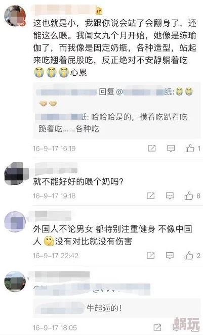 边摸边爱边吃奶免费视频近日在网络上引发热议不少网友表示好奇内容究竟是什么并纷纷留言讨论其背后的故事