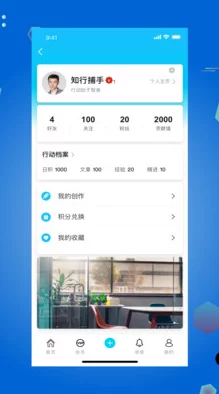 首页国产精品萌社区近日推出全新互动功能用户可以在平台上分享自己的创作并获得粉丝点赞与评论