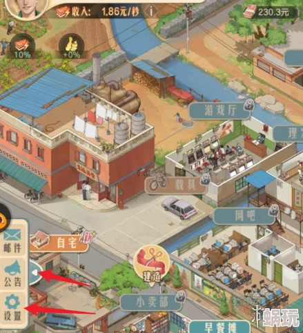 时光杂货店修水管全攻略：揭秘第10关高效通过技巧