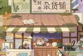 时光杂货店修水管全攻略：揭秘第10关高效通过技巧
