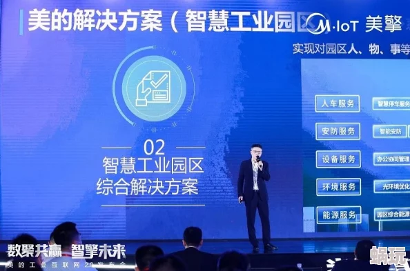 亚洲M码积极推动数字经济发展助力各国合作共赢实现可持续增长与创新突破