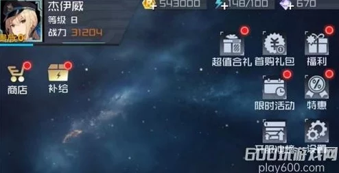 2024雷电觉醒礼包兑换码最新获取及输入位置指南