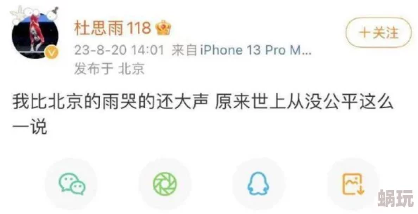 被cao哭高h污np调教双性最新进展消息引发广泛关注相关讨论持续升温各方观点交锋激烈期待后续发展动态