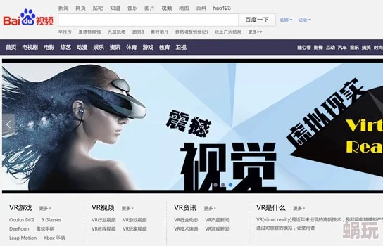 精品在线视频亚洲震撼来袭最新亚洲视频平台上线海量优质内容等你探索不容错过的视听盛宴