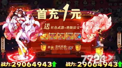 2024天姬变游戏全套最新激活码大全及分享指南