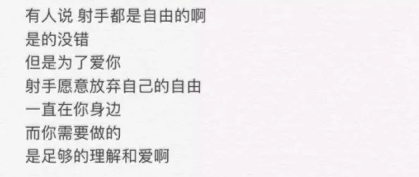 把爱射满我全身近日一项关于爱的研究显示积极的情感表达能显著提升人们的幸福感和生活满意度引发广泛关注