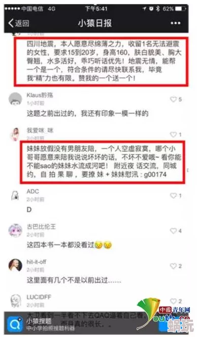黄色a一级视频最新进展消息：该视频因涉嫌传播不良内容被相关部门依法查处并下架，正在进一步调查中