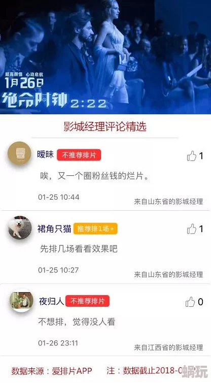 酥酥影院一级毛片在线看最新进展消息：该平台近期更新了影片库，新增多部热门电影，用户体验得到显著提升
