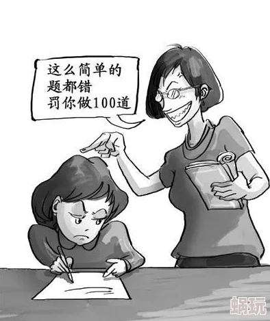 老师的被到爽羞羞漫画近日在网络上引发热议网友们纷纷讨论其中的情节和角色设定引起了广泛关注