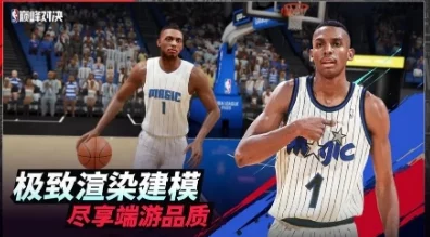 NBA巅峰对决新手开局攻略：选谁最强？推荐初始球员阵容搭配