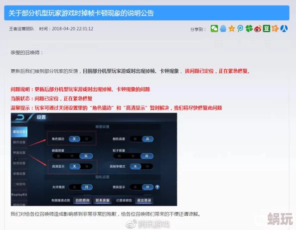 命运圣契游戏iOS与安卓系统互通性探究：不同手机能否共玩？