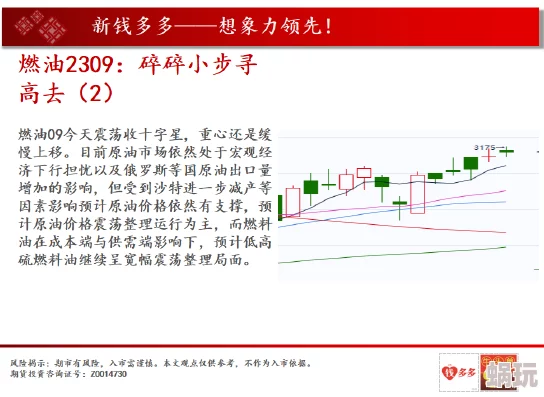 拔萝卜痛又降黄9.1近日市场调查显示新一轮蔬菜价格波动引发消费者关注专家建议合理搭配饮食以应对涨价压力