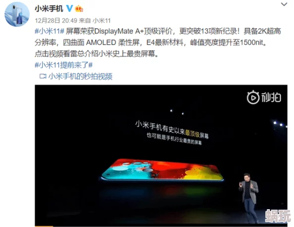国产第一导航深夜福利网友纷纷表示期待新功能上线并希望能提升使用体验同时也关注隐私保护问题